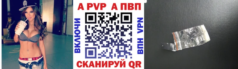 KRAKEN вход  Алагир  Alfa_PVP Crystall 