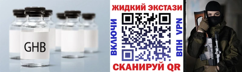 Бутират 99%  как найти   Алагир 