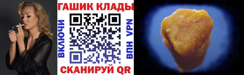 мега сайт  Алагир  ГАШИШ гарик 