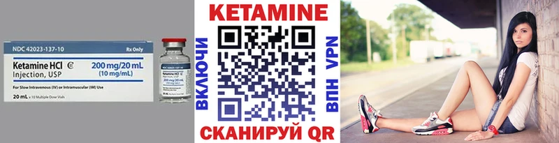 КЕТАМИН VHQ  Алагир 