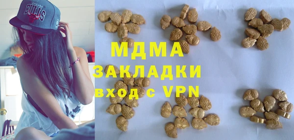 не бодяженный Белая Холуница