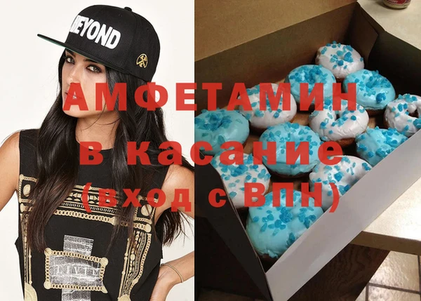 гидра Осинники