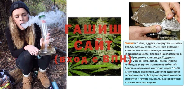 бошки Осташков