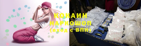 гашиш Билибино