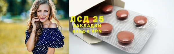 бошки Осташков