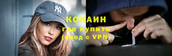 наркотики Бикин