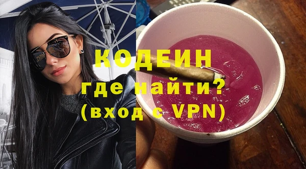 марихуана Белая Калитва