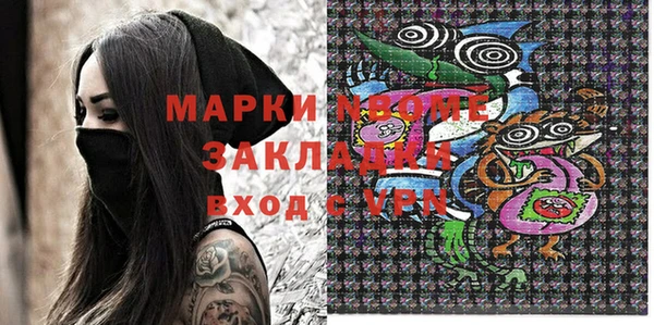 эйфоретик Бежецк