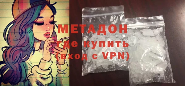 эйфоретик Бежецк