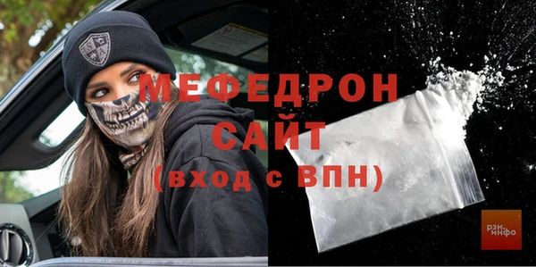 наркотики Бикин