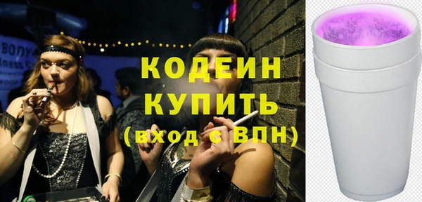 гидра Осинники