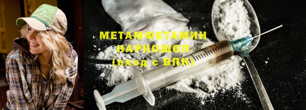 марихуана Белая Калитва