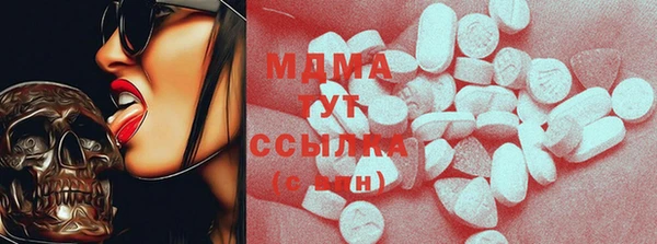 гидра Осинники