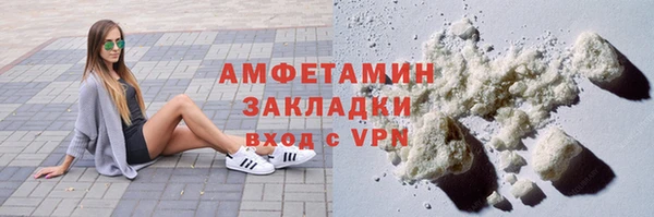 бошки Осташков