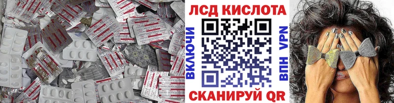 закладки  кракен зеркало  ЛСД экстази ecstasy  Алагир 