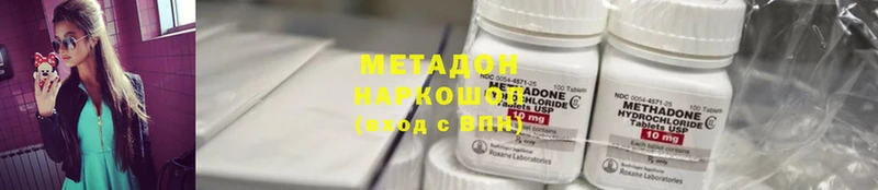 Метадон methadone  Алагир 