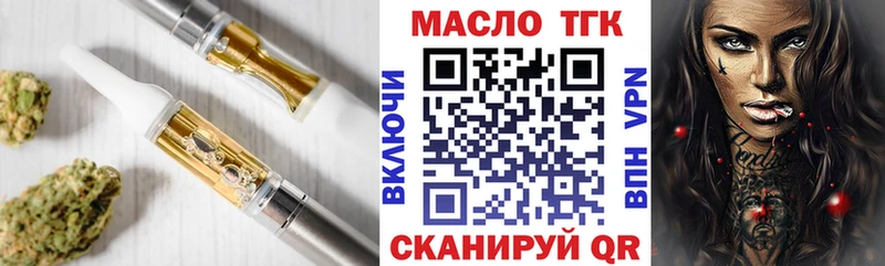 KRAKEN как войти  Алагир  Дистиллят ТГК гашишное масло  купить  