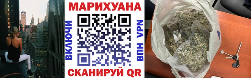 купить закладку  Алагир  Бошки Шишки AK-47 